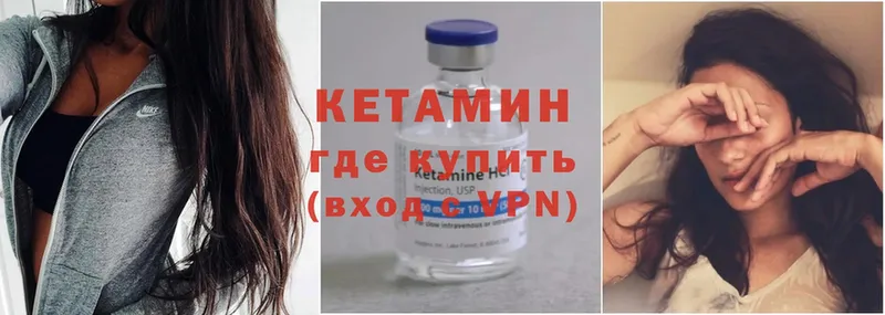 MEGA ССЫЛКА  Азнакаево  КЕТАМИН ketamine 