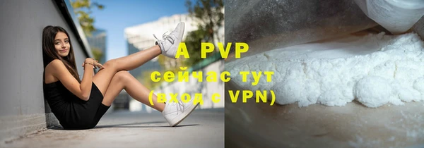 apvp Аркадак