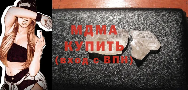 MDMA Molly  сайты даркнета клад  Азнакаево 